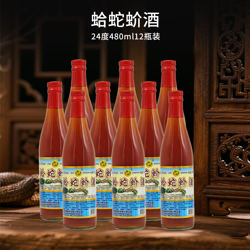 广东乡庄蛤蛇蚧酒24度480ml 动植物浸提类露酒 多规格