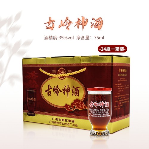古岭神酒35度75mlX24杯