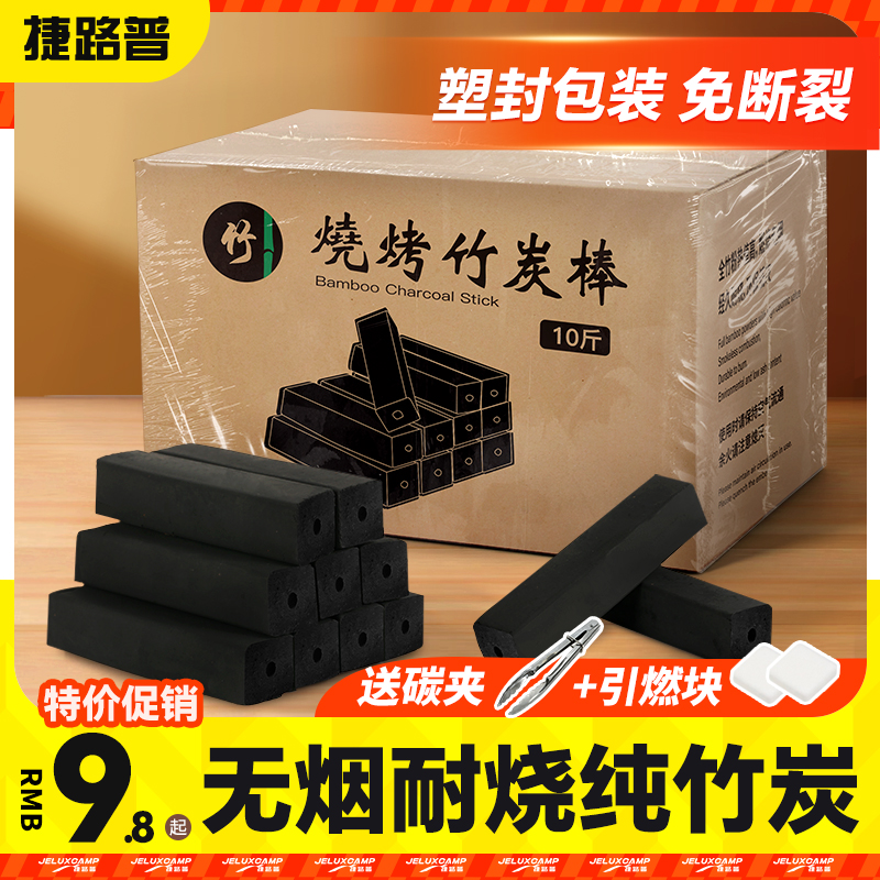 炭火锅十大品牌排行榜