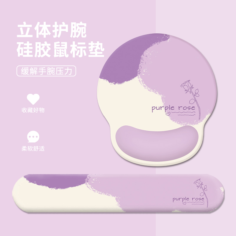 护腕鼠标垫键盘手托腕托防鼠标手
