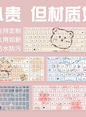 适用2024华为MateBookD14键盘膜SE版MDF/MDG16保护膜MateBookD16/RLEFG16笔记本D15/14S保护套16Pro全覆盖