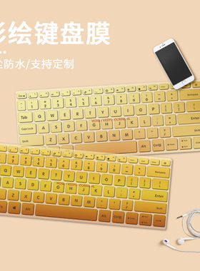 橙色键盘膜适用2025华硕天选6Pro联想Y7000小新Pro14保护膜荣耀笔记本X16惠普战66防尘罩红米16彩绘膜全覆盖