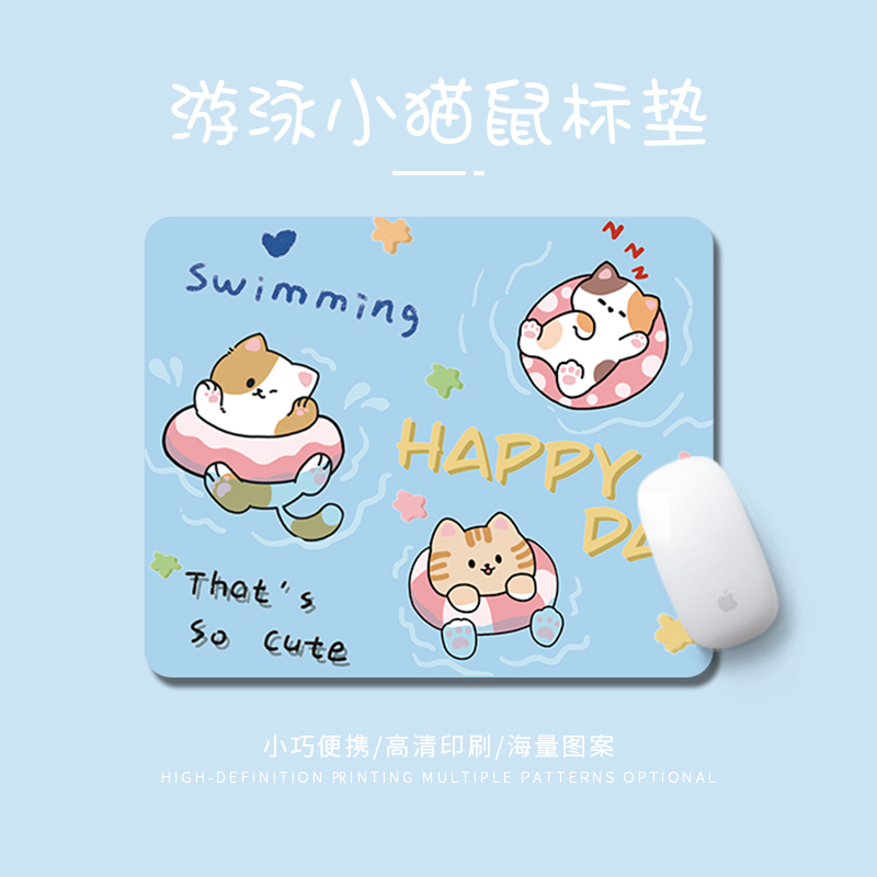 鼠标垫男女生游泳小猫电脑桌面垫创意卡通办公笔记本键盘垫书桌垫