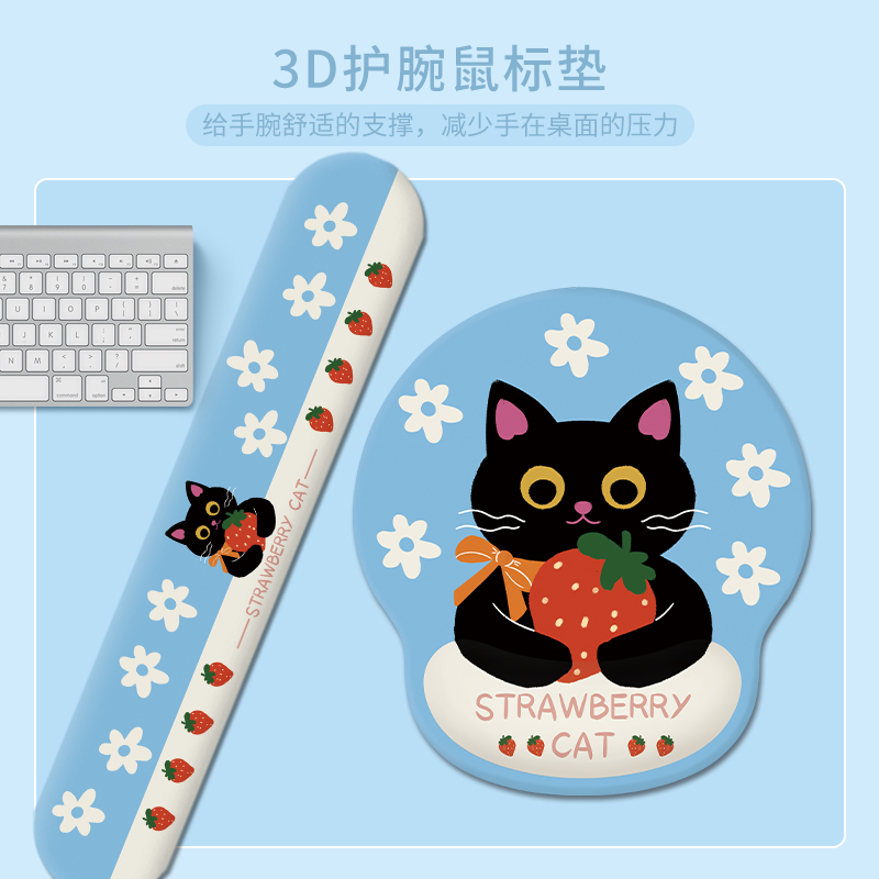 草莓猫咪护腕鼠标垫男女生办公滑鼠垫ins手腕垫趣味硅胶键盘手托