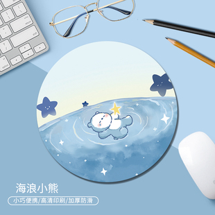 卡通海浪小熊鼠标垫风女生办公笔记本电脑键盘垫写字台学习桌垫