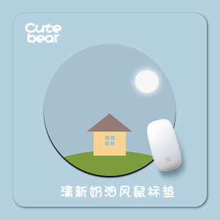 创意卡通鼠标垫电脑办公垫打工职场男女生卡通笔记本键盘圆桌面垫
