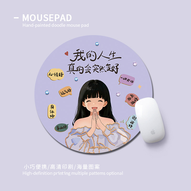 卡通女孩鼠标垫好运ins女生办公笔记本电脑键盘垫写字台学习桌垫,电脑硬件/显示器/电脑周边,鼠标垫/贴/腕垫,淘宝优惠券,粉丝福利购,淘宝优惠卷