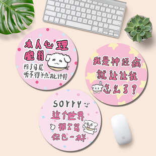 创意文字鼠标垫ins风男女生办公笔记本电脑键盘垫写字台学习桌垫