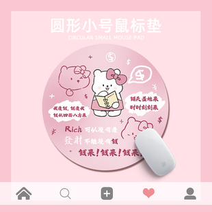 创意发财文字鼠标垫ins女生办公笔记本电脑键盘垫写字台学习桌垫