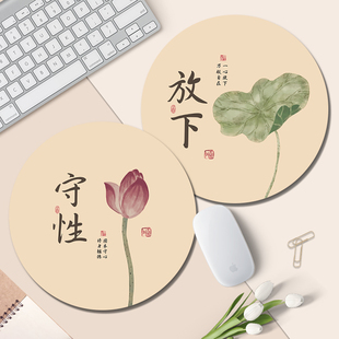 创意荷花鼠标垫ins风男女生办公笔记本电脑键盘垫写字台学习桌垫