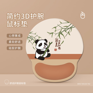 创意文字护腕鼠标垫男女生办公滑鼠垫ins手腕垫卡通硅胶键盘手托