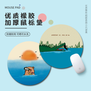 创意卡通鼠标垫电脑办公垫打工职场男女生治愈笔记本键盘圆桌面垫