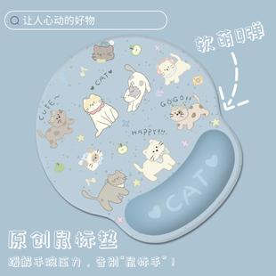 萌猫派对创意护腕鼠标垫男女生办公滑鼠垫手腕垫卡通硅胶键盘手托