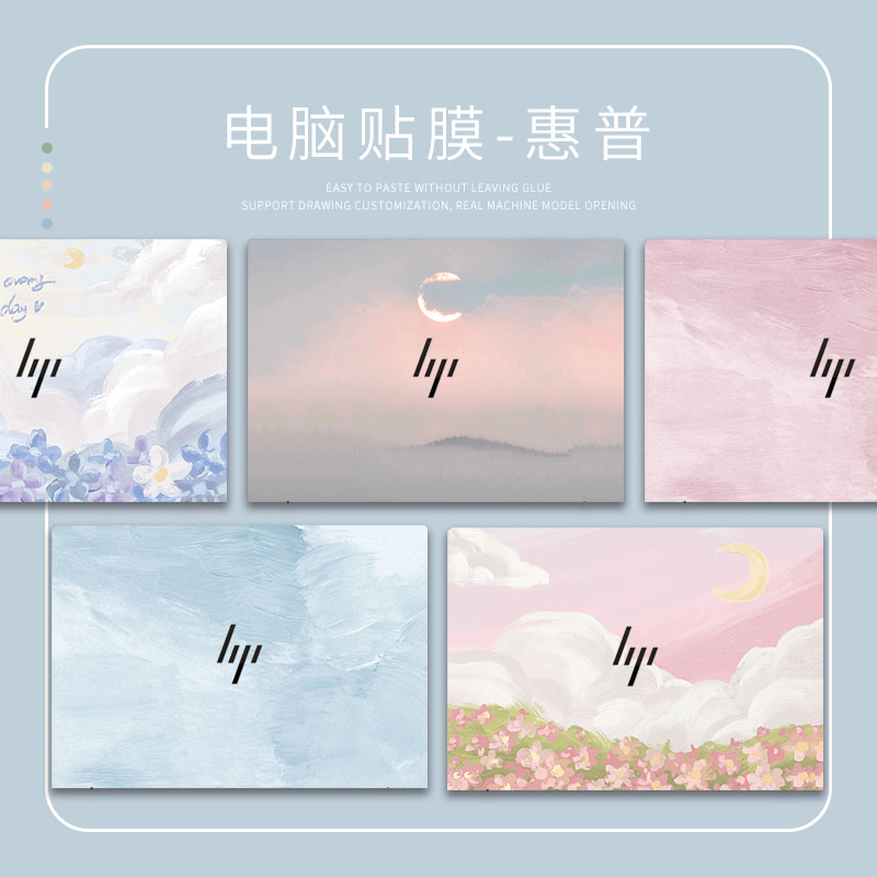 笔记本电脑贴纸易贴不留胶