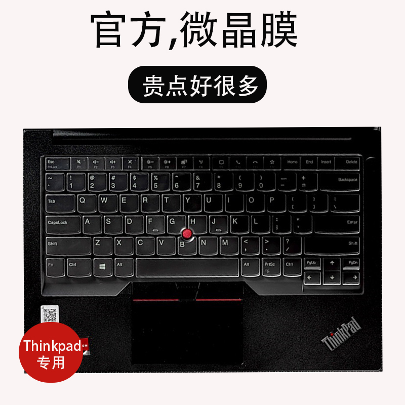 适用联想ThinkPad键盘膜X1 Carbon笔记本电脑S2 2021贴X390按键贴X13 x395 X280 X270 X250 X240 X230S保护膜 3C数码配件 笔记本键盘保护膜 原图主图