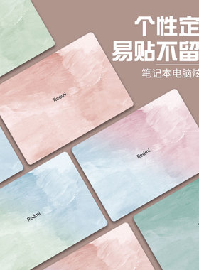 适用红米RedmiBook14笔记本贴纸J7265小米Pro14外壳膜redmibookpro15电脑RedmiBook16保护套Z3725全包14.6寸