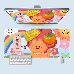 好事花生超大滑鼠垫卡通男女生办公书桌垫电脑键盘垫ins书桌面垫