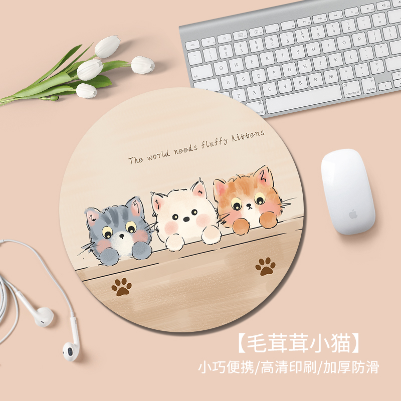毛茸茸猫咪鼠标垫ins男女生办公笔记本电脑键盘垫写字台学习桌垫