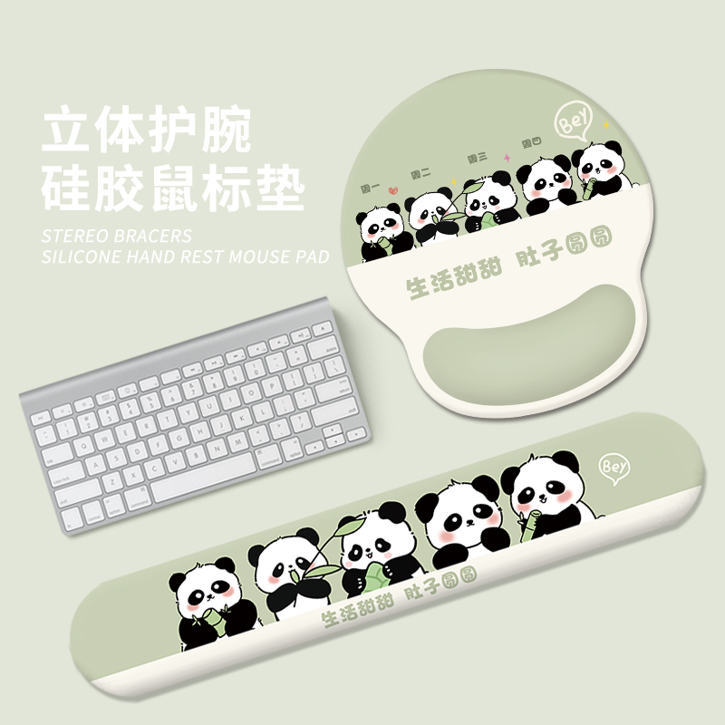 创意熊猫护腕鼠标垫男女生办公滑鼠垫ins手腕垫可爱硅胶键盘手托