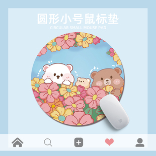 趣味卡通小熊鼠标垫ins女生办公笔记本电脑键盘垫写字台学习桌垫