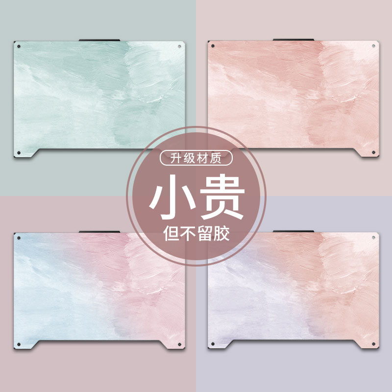 笔记本电脑贴纸易贴不留胶