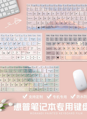 适用惠普战66七代14寸键盘膜六代笔记本五代四代战992024星13电脑bookpro16保护膜星BookPro14星book15防尘膜