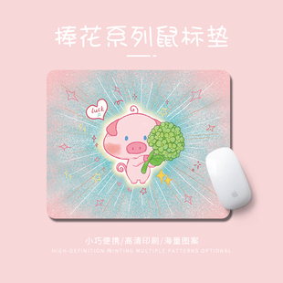 创意2025鼠标垫男女生办公笔记本电脑键盘垫捧花系列可定制防滑垫