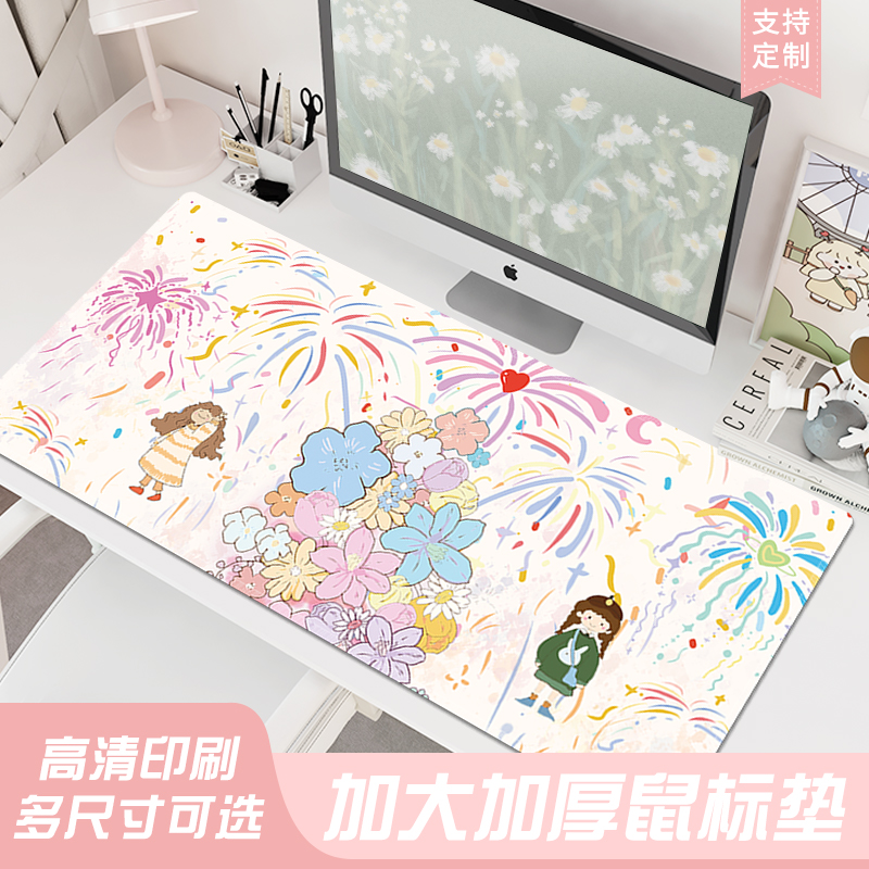 治愈烟花超大鼠标垫卡通男女生办公书桌垫电脑键盘垫ins书桌面垫