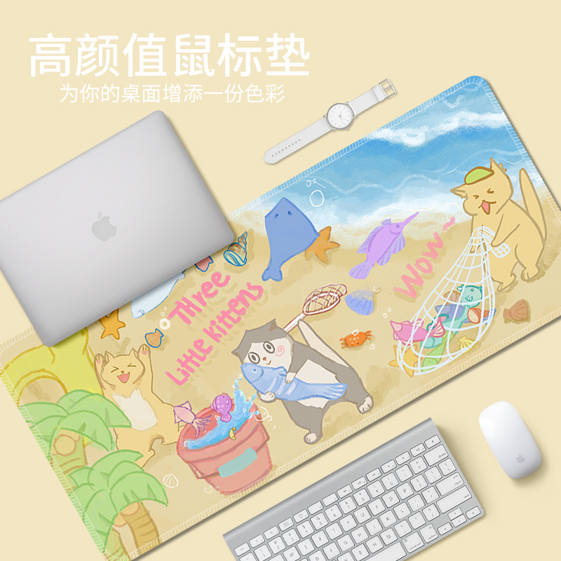 可爱沙滩超大滑鼠垫卡通男女生办公书桌垫电脑键盘垫ins书桌面垫