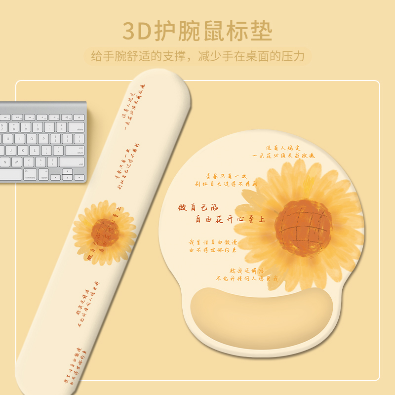 治愈文字鼠标垫护腕手托办公室创意笔记本电脑硅胶护手腕垫男女生