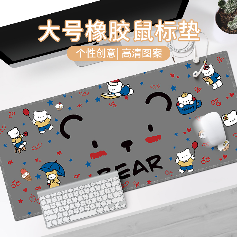 简约卡通鼠标垫加厚锁边桌垫