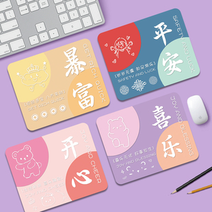 创意2025鼠标垫男女生办公笔记本电脑键盘垫简约文字可定制防滑垫