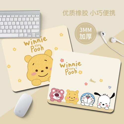 鼠标垫创意可爱护腕垫高颜值定制