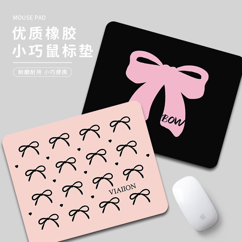 可爱蝴蝶结鼠标垫子打工男女生ins办公电脑键盘垫写字台学习桌垫