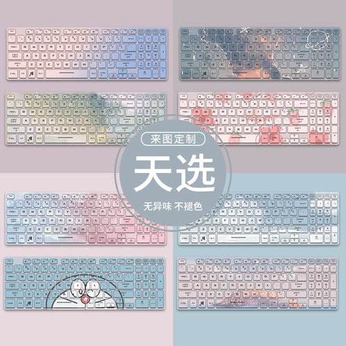 笔记本电脑专用键盘膜防水防尘