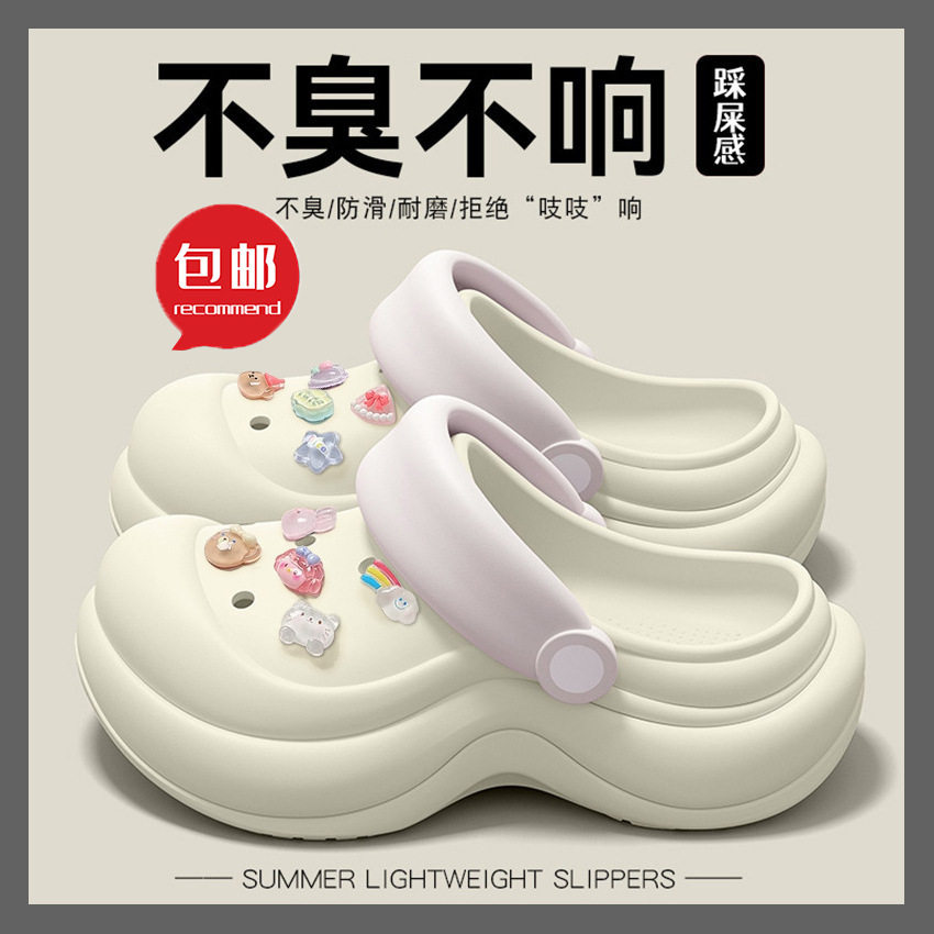 包邮2026新款eva包头凉拖居家凉拖/凉鞋