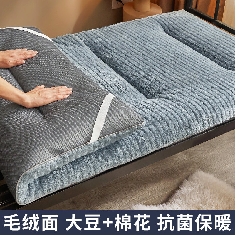 可折叠床垫子单人学生宿舍寝室棉垫毛毯子铺床一米二冬天铺垫保暖