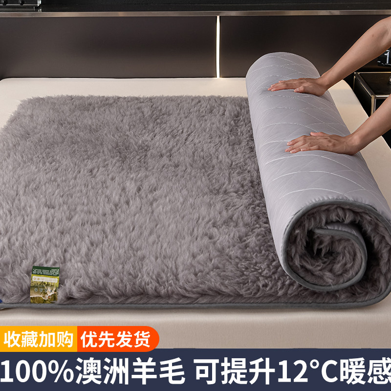 100%羊羔绒羊皮纯羊毛一体床垫床褥垫被褥子毛毯铺底加厚加绒冬季