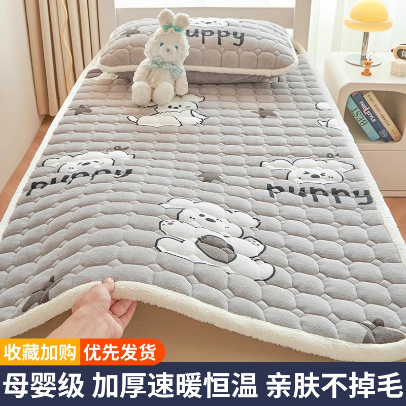 学生宿舍牛奶绒床垫90x190cm单人床上下铺褥子软垫住校专用垫被
