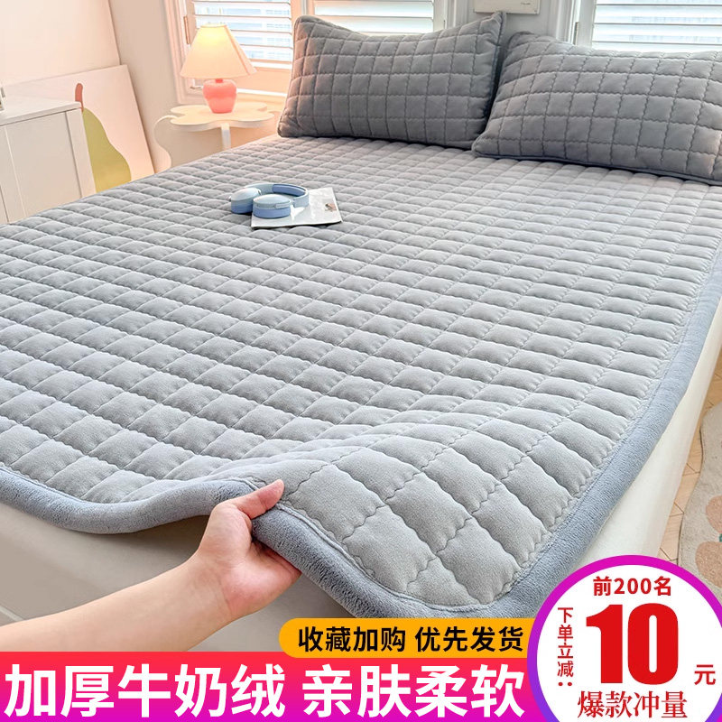 加厚加绒牛奶绒床垫床褥垫被褥子铺底毛毯铺床冬季家用卧室上面铺