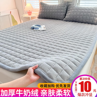 加厚加绒牛奶绒床垫床褥垫被褥子铺底毛毯铺床冬季家用卧室上面铺