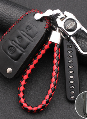 江淮瑞风M3汽车真皮钥匙套 新款瑞风L5遥控包专用E3 M3PHEV钥匙扣