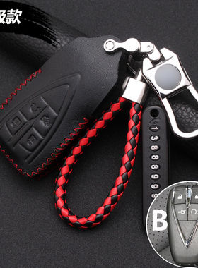 长安CS35 PLUS锐程CS15猎手糯玉米览拓者F70蓝鲸汽车真皮钥匙包套