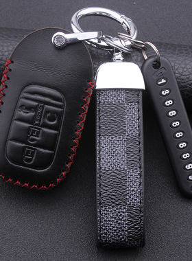 适用本田新款思域URV型格HRV雅阁CRV皓影ZRV汽车真皮钥匙包套扣壳