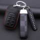 适用本田新款 思域URV型格HRV雅阁CRV皓影ZRV汽车真皮钥匙包套扣壳