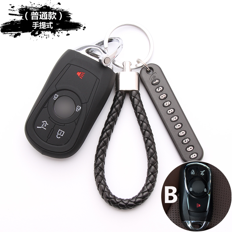 别克老款昂科威昂科旗新君威君越昂科拉汽车硅胶钥匙包遥控套扣圈