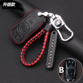 新君威保护壳扣圈 君威遥控套 别克君威汽车真皮钥匙包 专用2024款