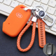 赛图斯 起亚K3 狮铂拓界 智跑 汽车真皮钥匙套遥控包保护壳扣