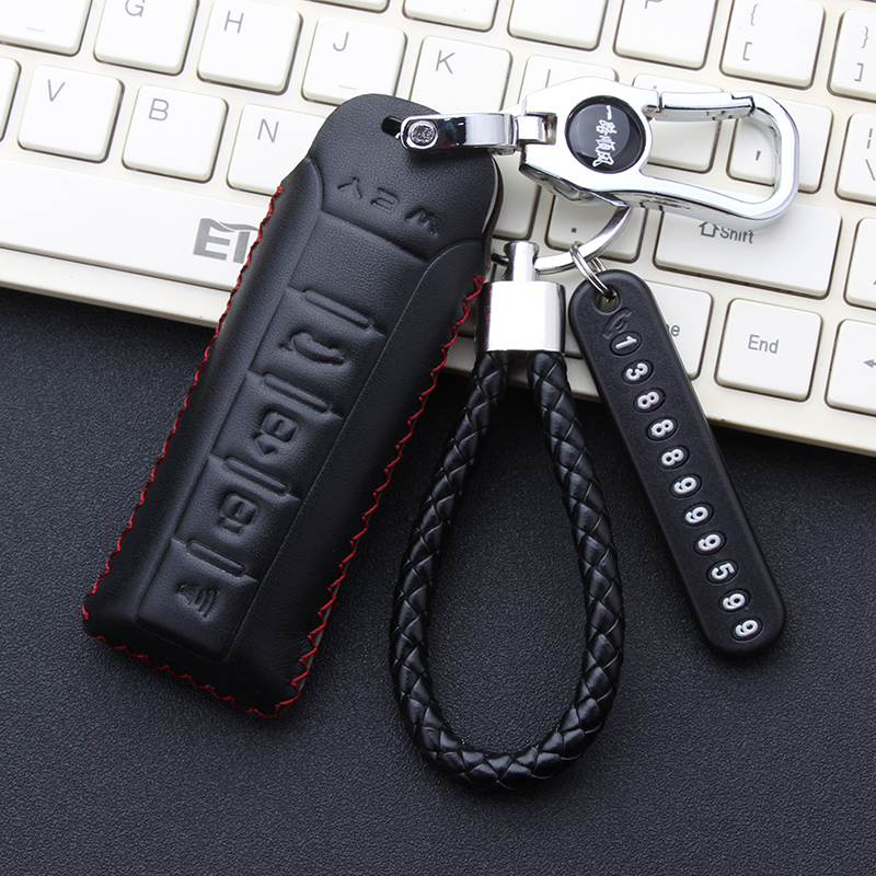 WEY坦克VV7汽车钥匙包