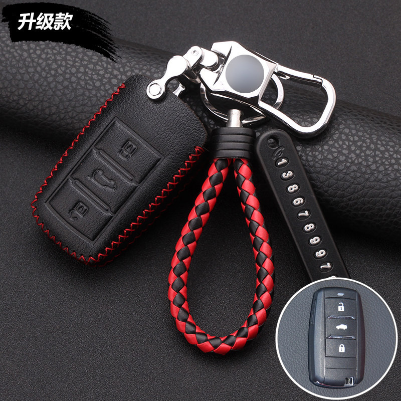 江铃钥匙包易至EX5保护套扣圈